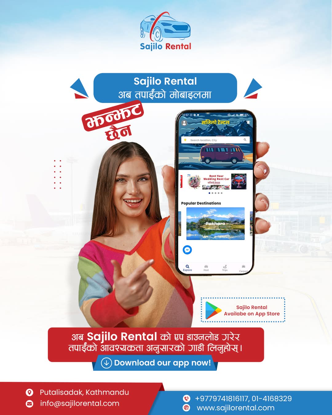 Seamless travel solutions across Nepal : Sajilo Rental
